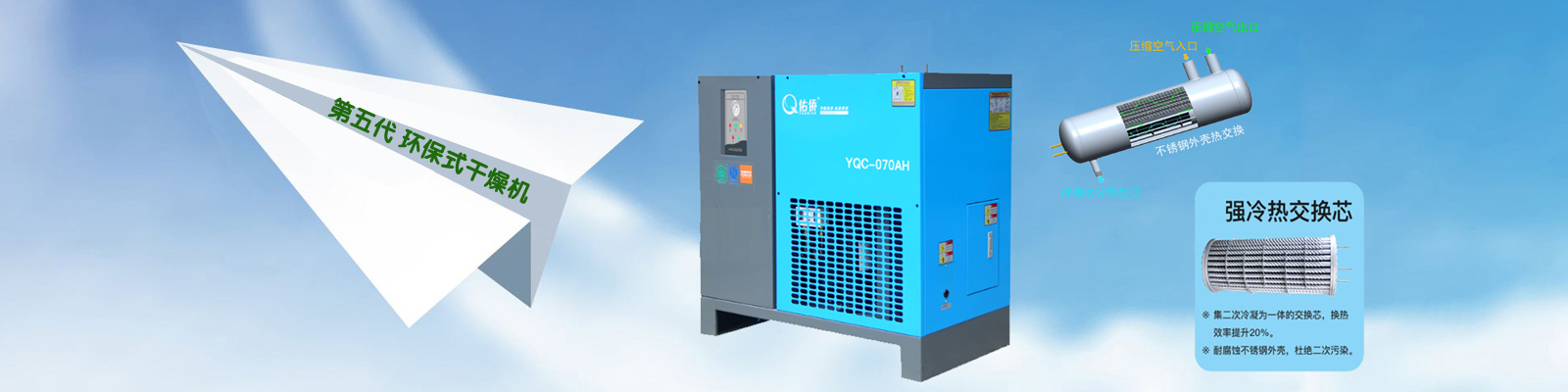 浙江星明智能電氣科技有限公司