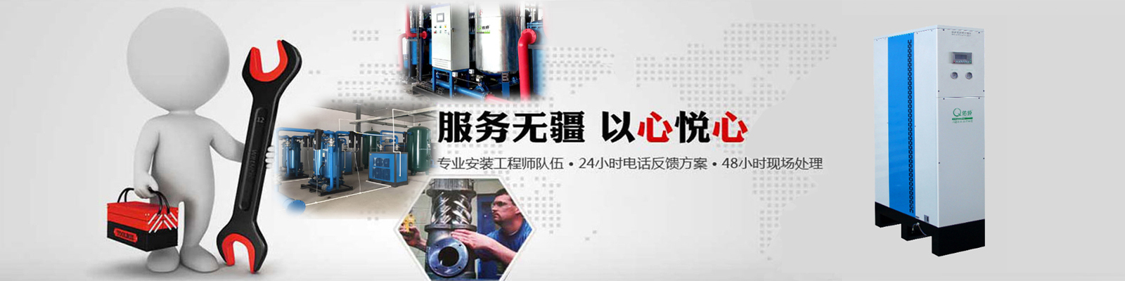 浙江星明智能電氣科技有限公司是一家生產APF有源濾波器、無功補償SVG、有源濾波柜、有源濾波模塊、有源濾波器以及三相不平衡和諧波治理裝置的有源濾波器廠家。服務熱線：0577-62710011  62710022